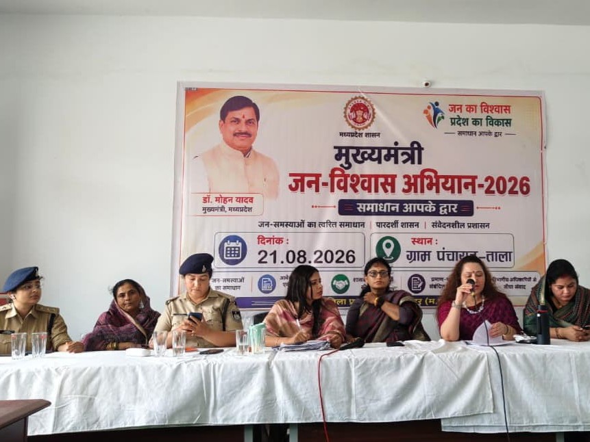 अधिकारियों ने सुनी लोगों की शिकायतें। - Dainik Bhaskar