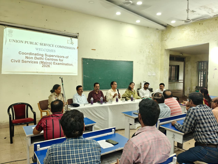 परीक्षा की तैयारियों और व्यवस्थाओं को लेकर अधिकारियों की बैठक में जरूरी इंतजामों की समीक्षा की गई।
