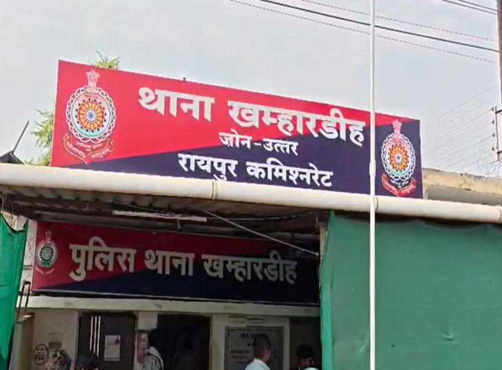 खम्हारडीह पुलिस ने केस दर्ज करके जांच शुरु कर दी है।