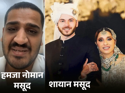 सहारनपुर में भतीजा बोला- शायान ने बहन से ज्यादती की, राजनीति के लिए परिवार तोड़ा|सहारनपुर,Saharanpur - Dainik Bhaskar
