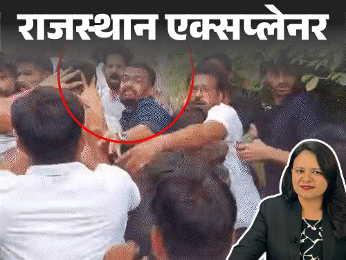 2 टॉप लीडरों का यहीं से कनेक्शन; जानिए-जयपुर में रांका को पीटा,पुलिस ने क्यों नहीं बचाया|राजस्थान,Rajasthan - Dainik Bhaskar