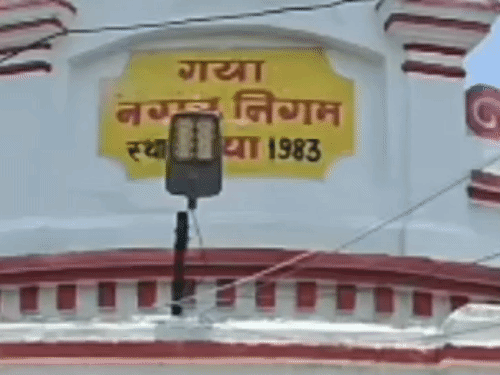 गयाजी नगर निगम कार्यालय।