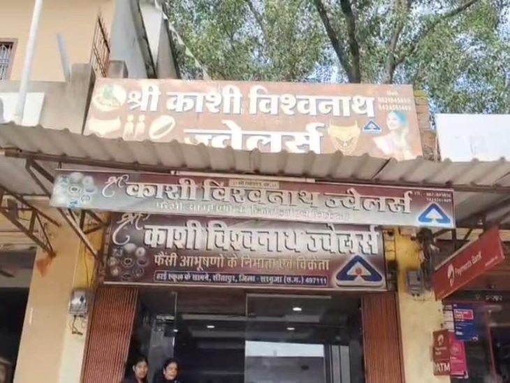 ज्वेलरी दुकान संचालक से हुई थी उठाईगिरी