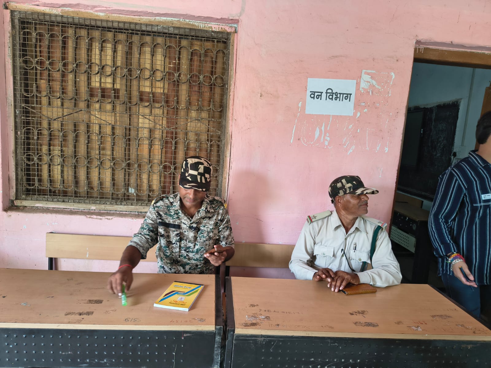 वन मंडल ऑफिसर का दृश्य।