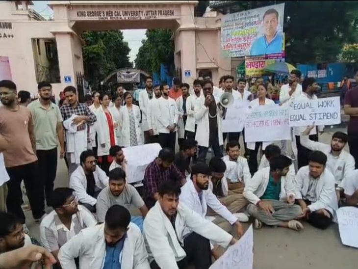 KGMU के मुख्य गेट के सामने धरने पर बैठे इंटर्न डॉक्टरों ने जमकर की नारेबाजी।