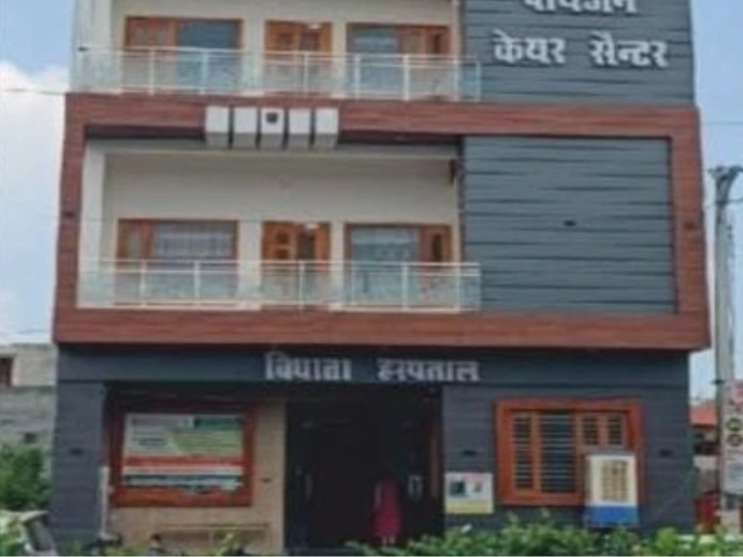उकलाना स्थित विद्याता नर्सिंग होम।