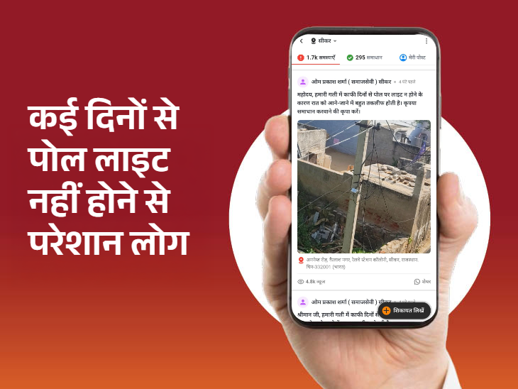 कई दिनों से गली की स्ट्रीट लाइट बंद पड़ी है।