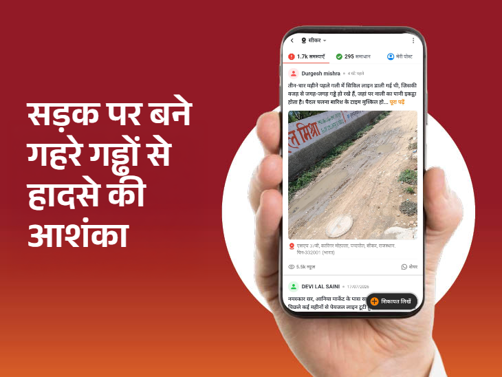 सड़क लंबे समय से खराब है और जगह-जगह गड्ढे बने हुए हैं।