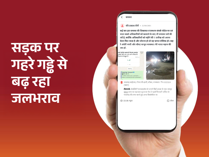 सड़क किनारे पानी जमा रहने और गंदगी के कारण लोगों को परेशानी हो रही है।