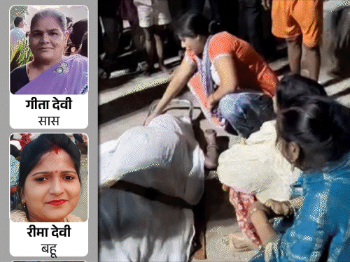 जान बचाने के लिए महिला छत से कूदी, पैर टूटा; दुकान में रखे डीजल से भड़की आग|बख्तियारपुर(पटना),Bakhtiyarpur(Patna) - Dainik Bhaskar