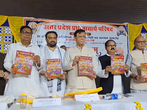 Satish Mahana also unveiled the book 'Shiksha Prabha'.