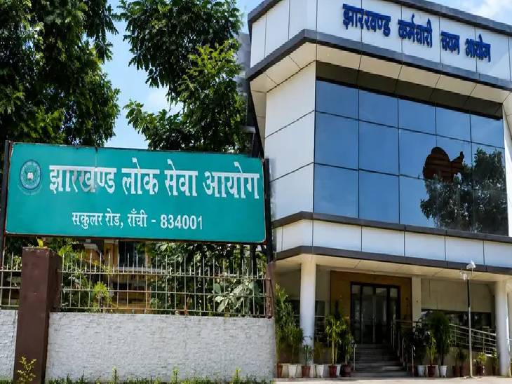 कार्मिक विभाग ने अब जेपीएससी के पुनर्गठन का प्रस्ताव कैबिनेट को भेजा|रांची,Ranchi - Dainik Bhaskar