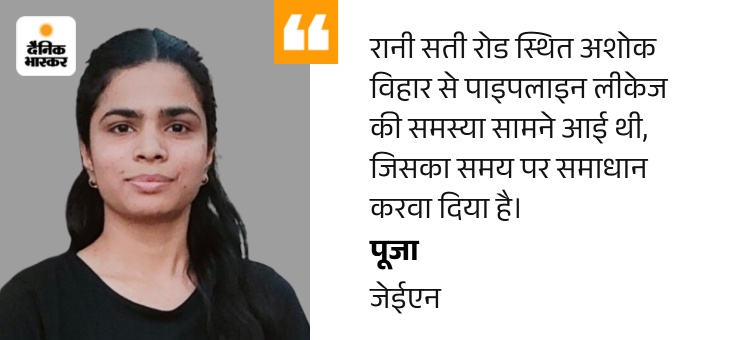 त्वरित कार्रवाई के लिए जेईएन पूजा को आज की 'स्टार ऑफिसर' चुना गया।