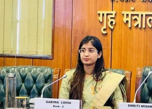 गरिमा लोहिया 2023 बैच की IAS हैं। वो बक्सर की रहने वाली हैं