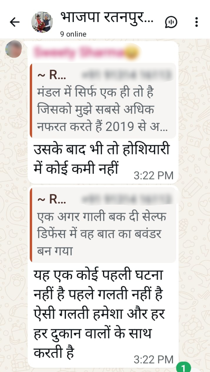 मारपीट का वीडियो भाजपा के ग्रुप में वायरल किया जा रहा है।
