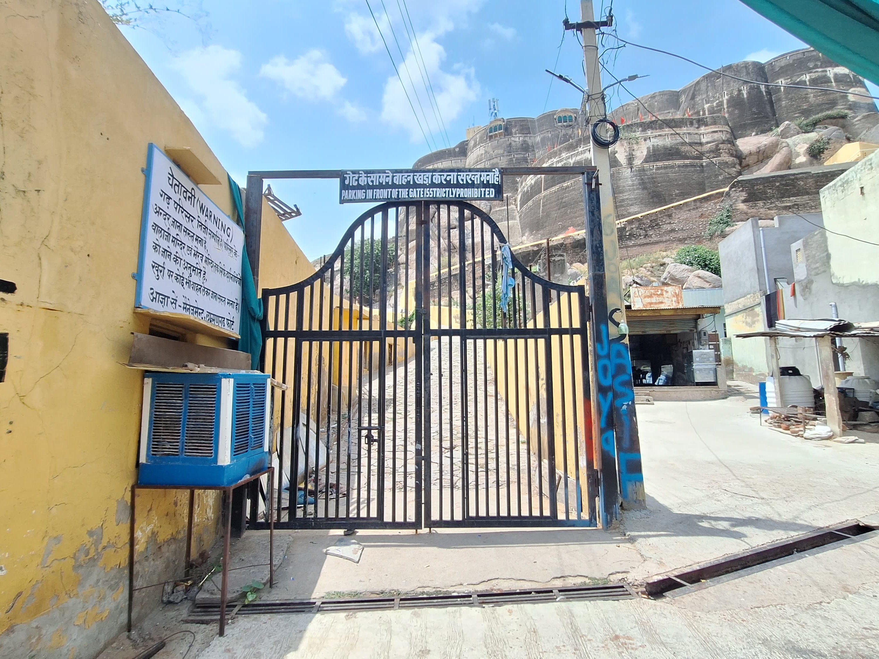 गढ़ परिसर स्थित बालाजी मंदिर तक जाने वाले आम रास्ते पर गेट लगाने का विरोध किया गया।