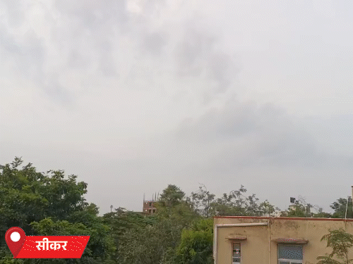 सीकर में बादलों की आवाजाही रही, लेकिन बारिश नहीं हुई।