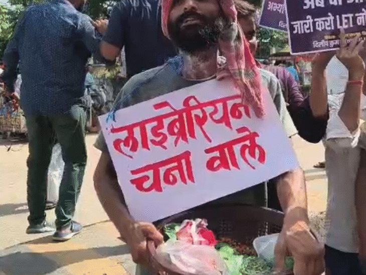 पटना में प्रदर्शन के दौरान एक चना बेचने वाले ने गले में ‘लाइब्रेरियन चना वाले’ का पोस्टर लटका लिया।