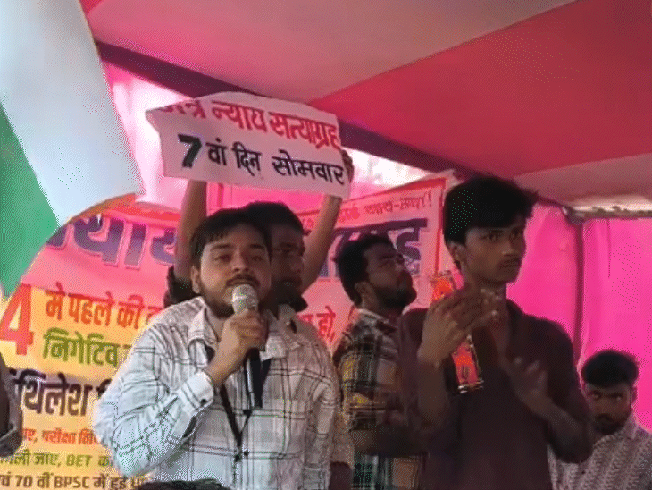 BPSC कंट्रोलर के कुत्ते वाले बयान के बाद छात्रों ने आयोग के खिलाफ नारेबाजी की और माफी मांगने की मांग की।