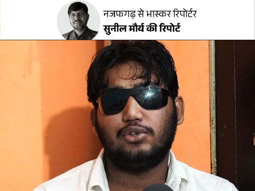 19 साल के साहिल हरियाणा के रहने वाले हैं। उनका परिवार दिल्ली के नजफगढ़ में रहता है। - Dainik Bhaskar