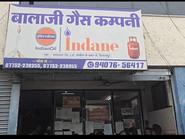 ग्राहकों ने OTP लेकर डिलीवरी में देरी और बुकिंग के बाद सिलेंडर नहीं मिलने की शिकायत की - Dainik Bhaskar