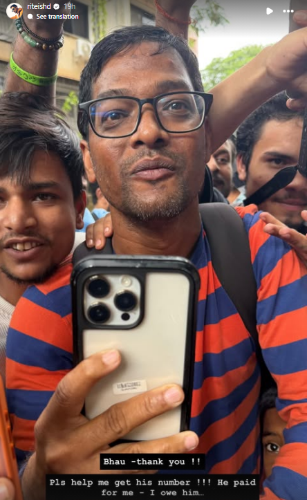 रितेश ने अपने इंस्टाग्राम अकाउंट पर उस फोटोग्राफर की फोटो शेयर की।