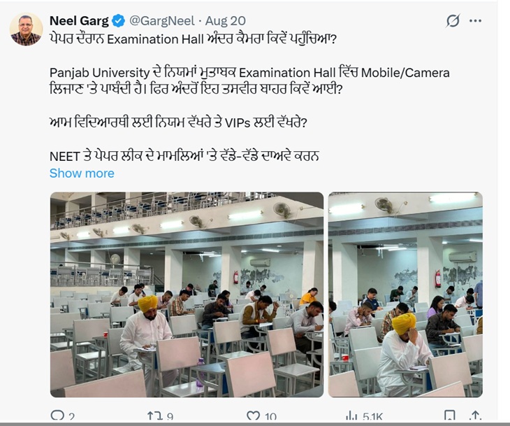 AAP के वरिष्ठ नेता नील गर्ग की एक्स पर पोस्ट।
