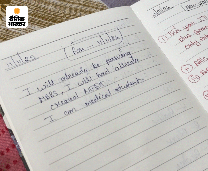 अंशिका की डायरी की तस्वीर, जिसमें लिखा है- ‘मैं NEET निकाल चुकी हूं। MBBS कर रही हूं। अब मेडिकल स्टूडेंट हूं।‘