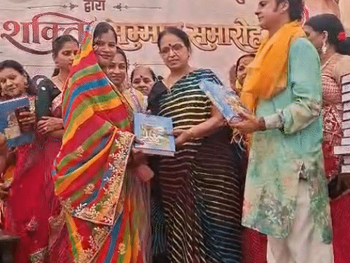 कार्यक्रम में महिलाओं को महाशिव पुराण भेंट की गई।
