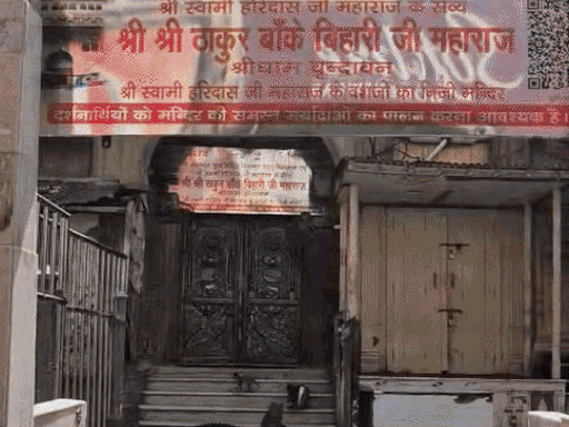 सुप्रीम कोर्ट ने कहा कि मंदिर से जुड़े सेवायत, पुजारी या कोई और व्यक्ति दान की रकम अपने पास नहीं रख सकता।