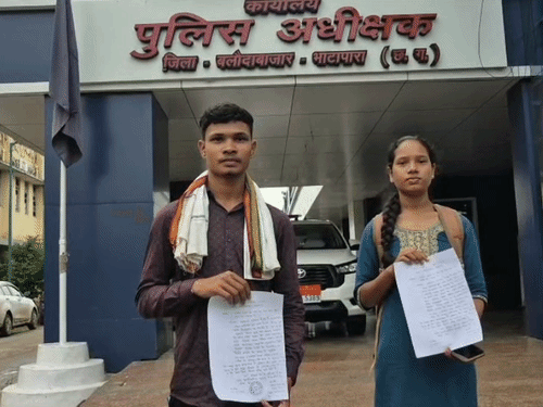 महासमुंद के युवक ने बलौदाबाजार SP से की शिकायत