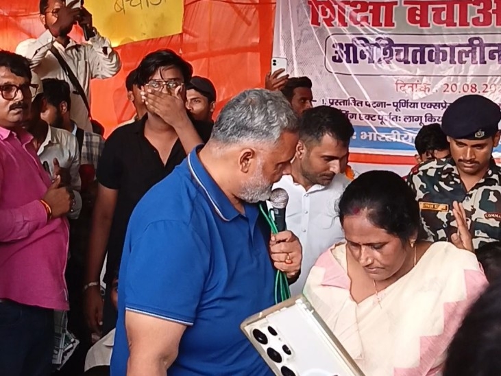 कार्यक्रम को संबोधित करते पप्पू यादव
