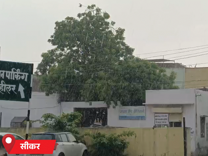 सीकर में लंबे समय बाद तेज बारिश हुई। इससे लोगों को गर्मी से राहत मिली।