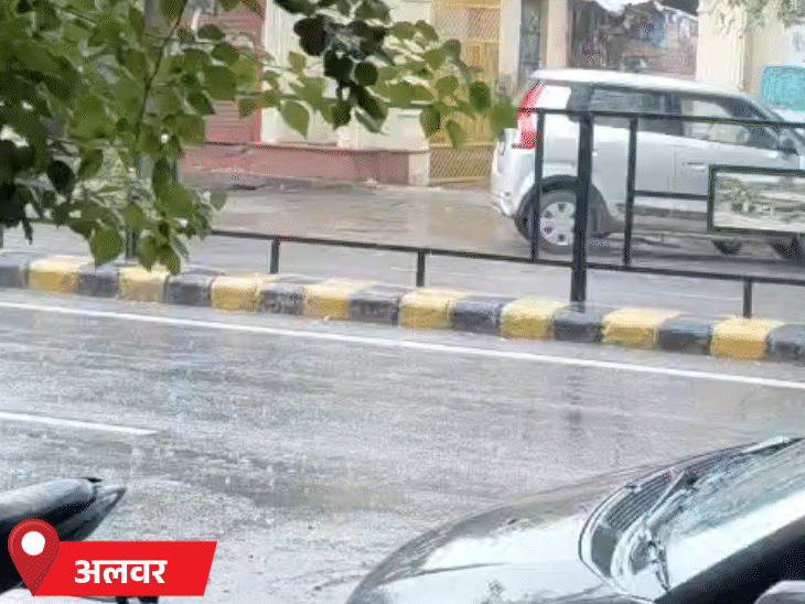 अलवर में अच्छी बारिश के बाद मौसम ठंडा हो गया। तापमान में गिरावट हुई।