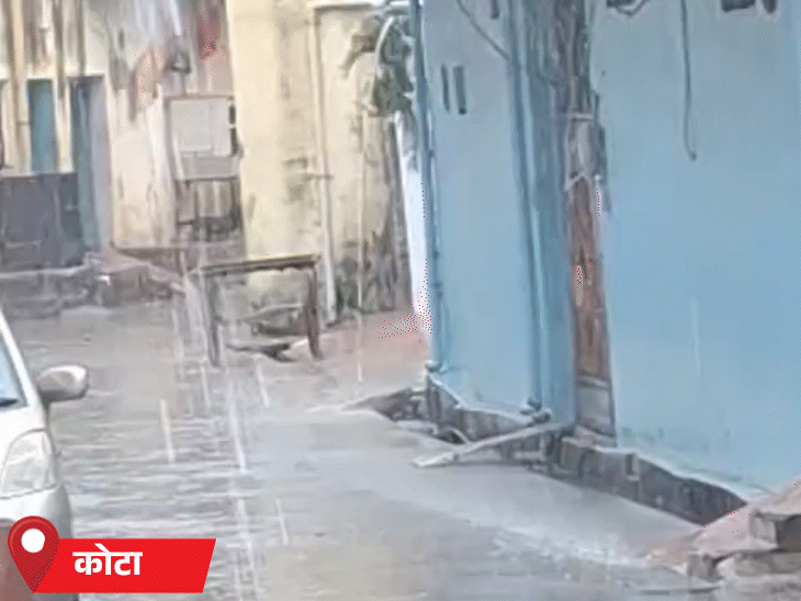 कोटा में दो दिन से रुक-रुककर हो रही बरसात से लोगों को गर्मी-उमस से राहत मिली है।