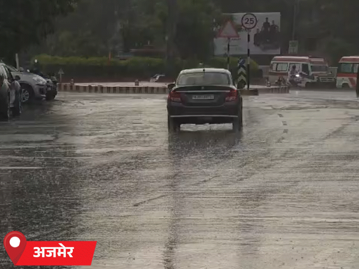 अजमेर में मंगलवार शाम को बदले मौसम ने लोगों को राहत पहुंचाई। आने वाले दिनों में भी जिले में बारिश की संभावना है।