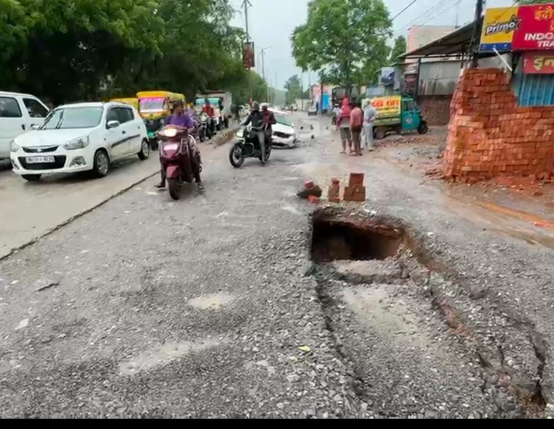 बीते दिनों झांसी रोड पर हुआ था सुरंग जैसा गहरा गड्ढा