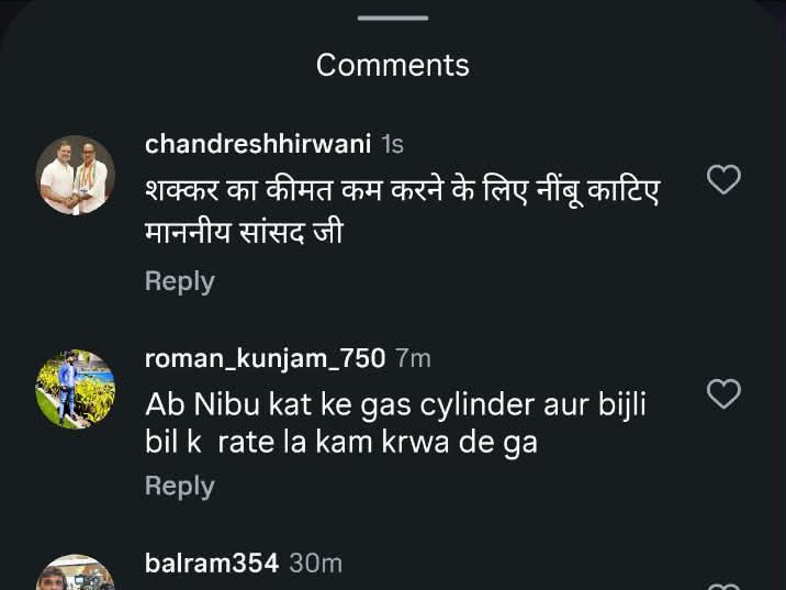यूजर्स ने बारिश रोकने के सांसद के दावे पर सवाल उठाते हुए तरह-तरह की रिएक्शन दे रहे हैं।