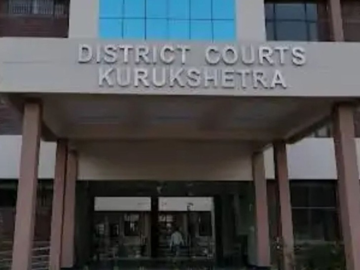 कुरुक्षेत्र की कोर्ट ने करीब 7 साल बाद सुनाया फैसला।