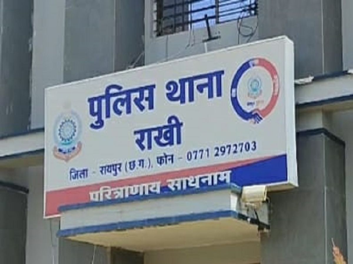 राखी पुलिस फर्जी आदेश मामले में जांच कर रही थी।