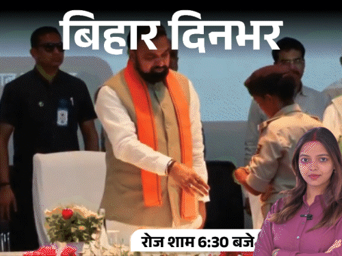 नेपाल में तबाही-बिहार में हाईअलर्ट, चिराग ने राजू तिवारी को प्रदेश अध्यक्ष से हटाया, स्कूल से 3 छात्र लापता|बिहार,Bihar - Dainik Bhaskar