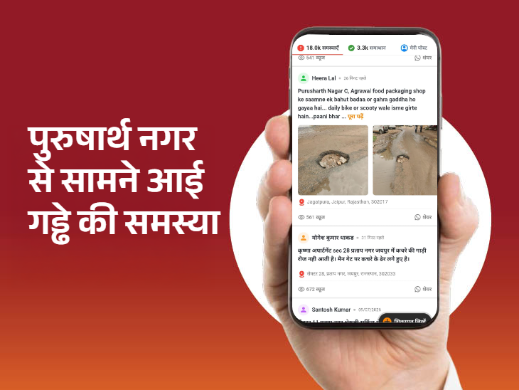 हादसों को न्यौता दे रहा गड्ढा।