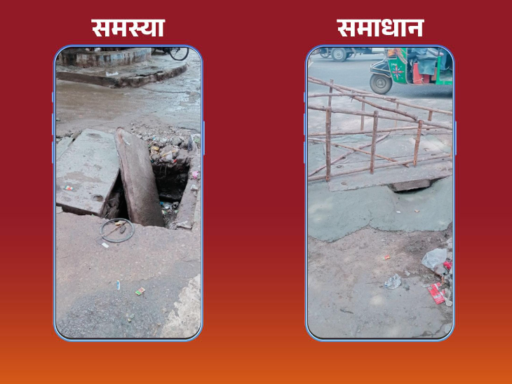 खवास जी का बाग में हुआ समाधान।
