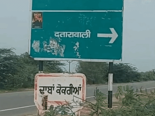 अबोहर के दुतारांवाली गांव में प्रवेश का रास्ता। यहीं लॉरेंस का बचपन बीता।