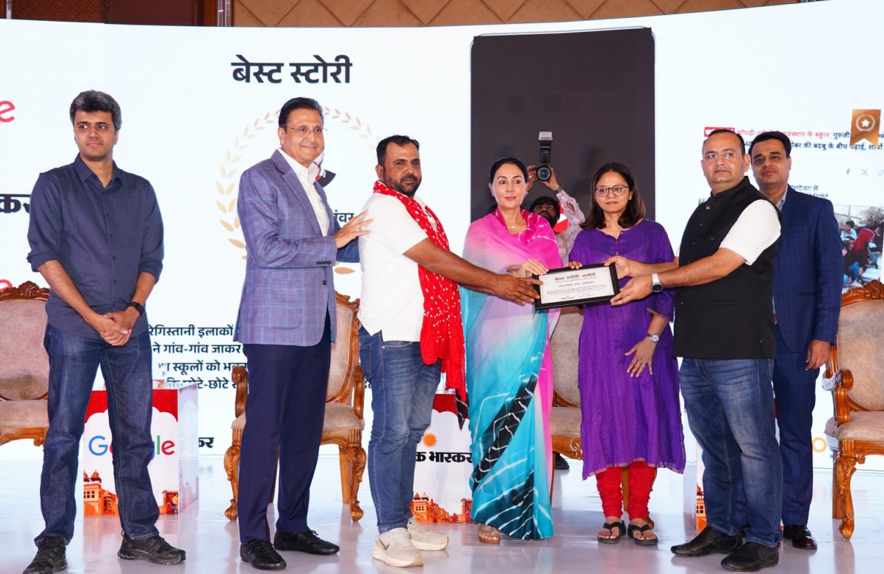 ग्राउंड लेवल पर काम करने वाले पत्रकारों को सम्मानित करते भास्कर एप के सीईओ(बाएं से) पथिक शाह, दैनिक भास्कर ग्रुप के डायरेक्टर गिरीश अग्रवाल, उप मुख्यमंत्री दीया कुमारी, गूगल की इंडिया न्यूज पार्टनरशिप की हेड दुर्गा रघुनाथ, गूगल के नितिन और स्टेट एडिटर किरण राजपुरोहित।