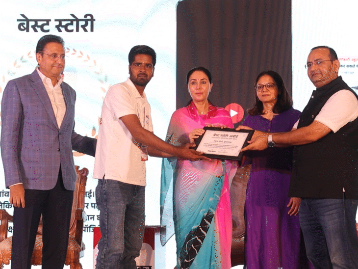 कार्यक्रम में राजस्थान की 30 बेस्ट स्टोरीज पर 34 पत्रकारों को अवॉर्ड दिया गया। वहीं बिहार की 12 बेस्ट स्टोरीज पर स्थानीय पत्रकारों को सम्मानित किया गया।