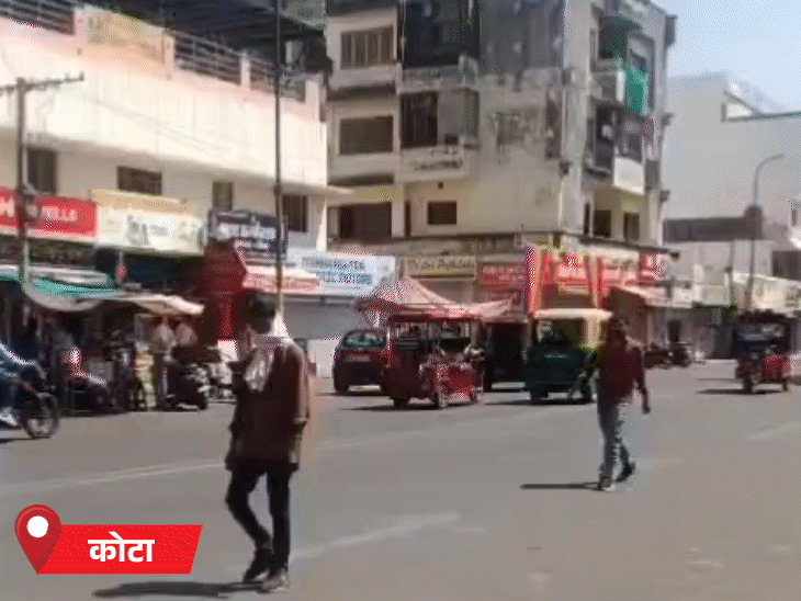 कोटा मंगलवार को हुई बारिश से लोगों को गर्मी से राहत मिली थी, लेकिन बुधवार का मौसम साफ होने से उमस बढ़ गई है।