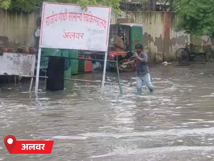 अलवर में बुधवार को अच्छी बारिश हुई। इससे शहर के कई हिस्सों में पानी भर गया।