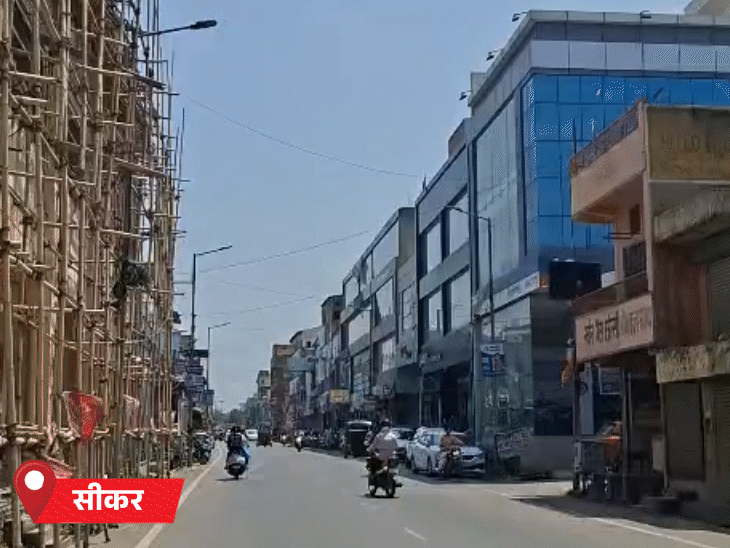 सीकर में बुधवार को बारिश नहीं हुई। दिनभर धूप निकलने के कारण गर्मी-उमस बढ़ गई है।