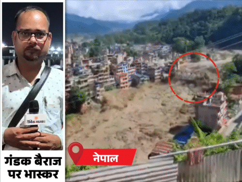 बैराज के 36 गेट खोले गए, मोतिहारी-गोपालगंज समेत बिहार के 8 जिलों में हाई अलर्ट|बिहार,Bihar - Dainik Bhaskar